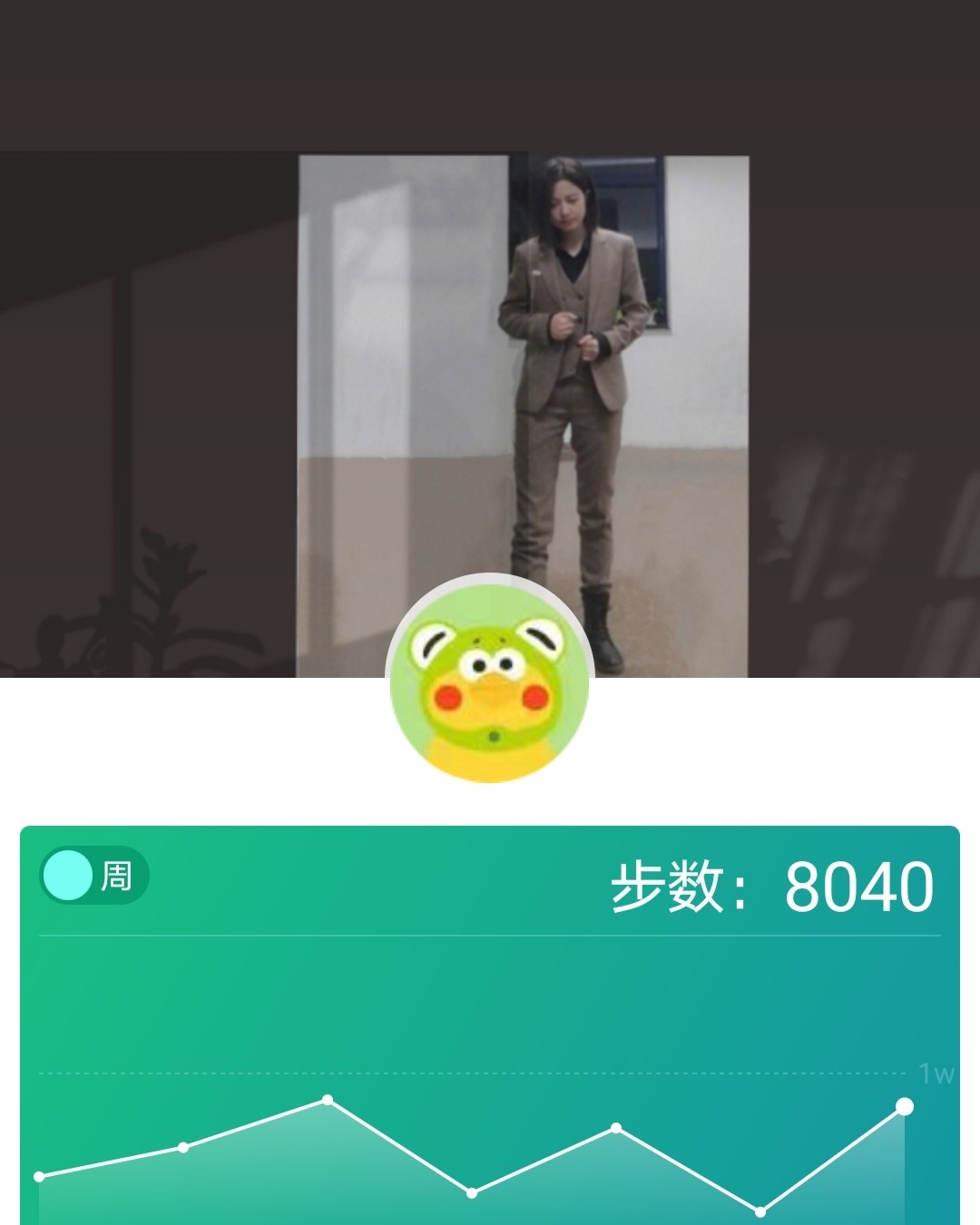 🌟秋膘大作战 今天你运动了吗？ 1⃣体重 由于宿舍没有体重