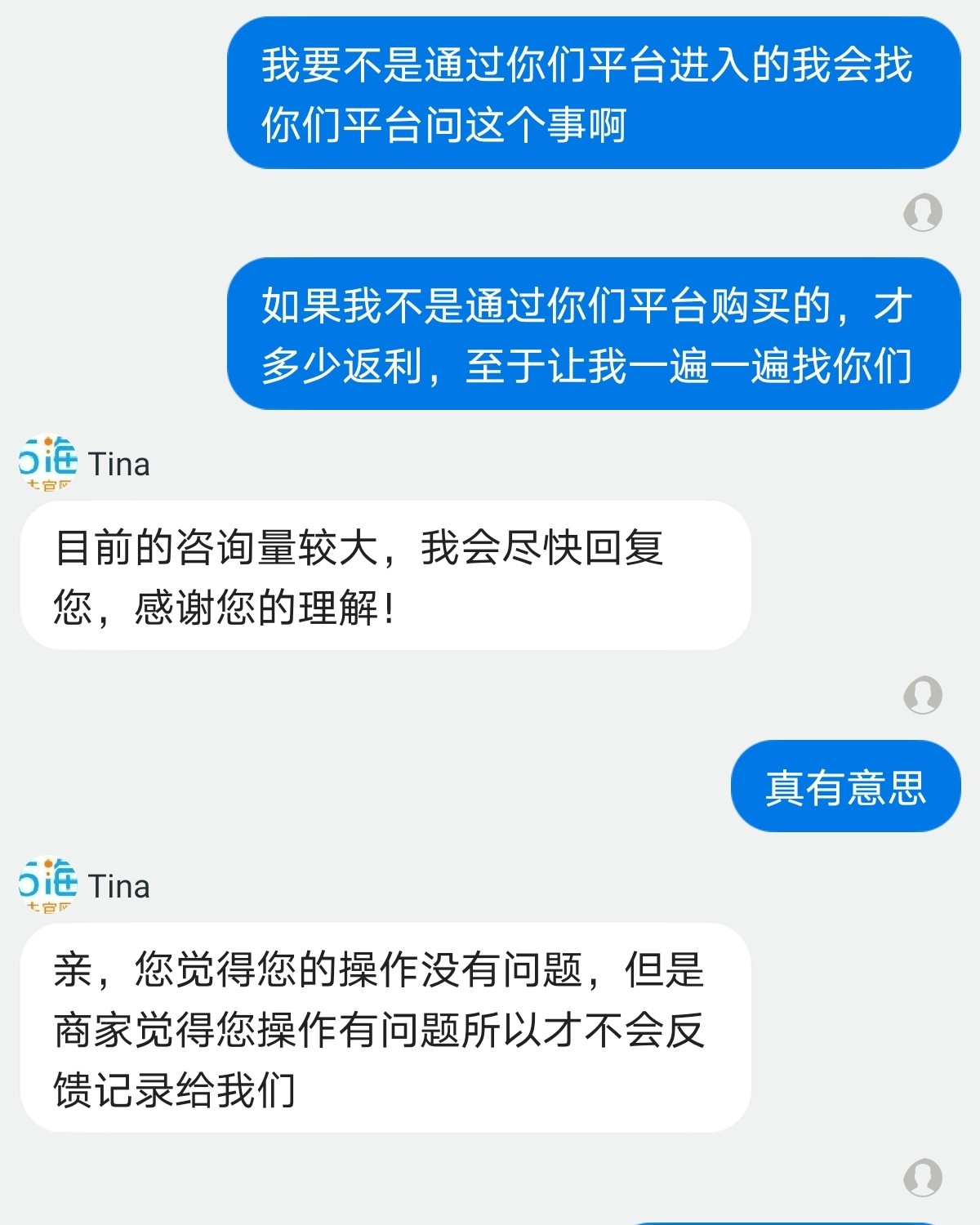 FragranceNet中文官网 不知道姐妹们有没有遇到和我