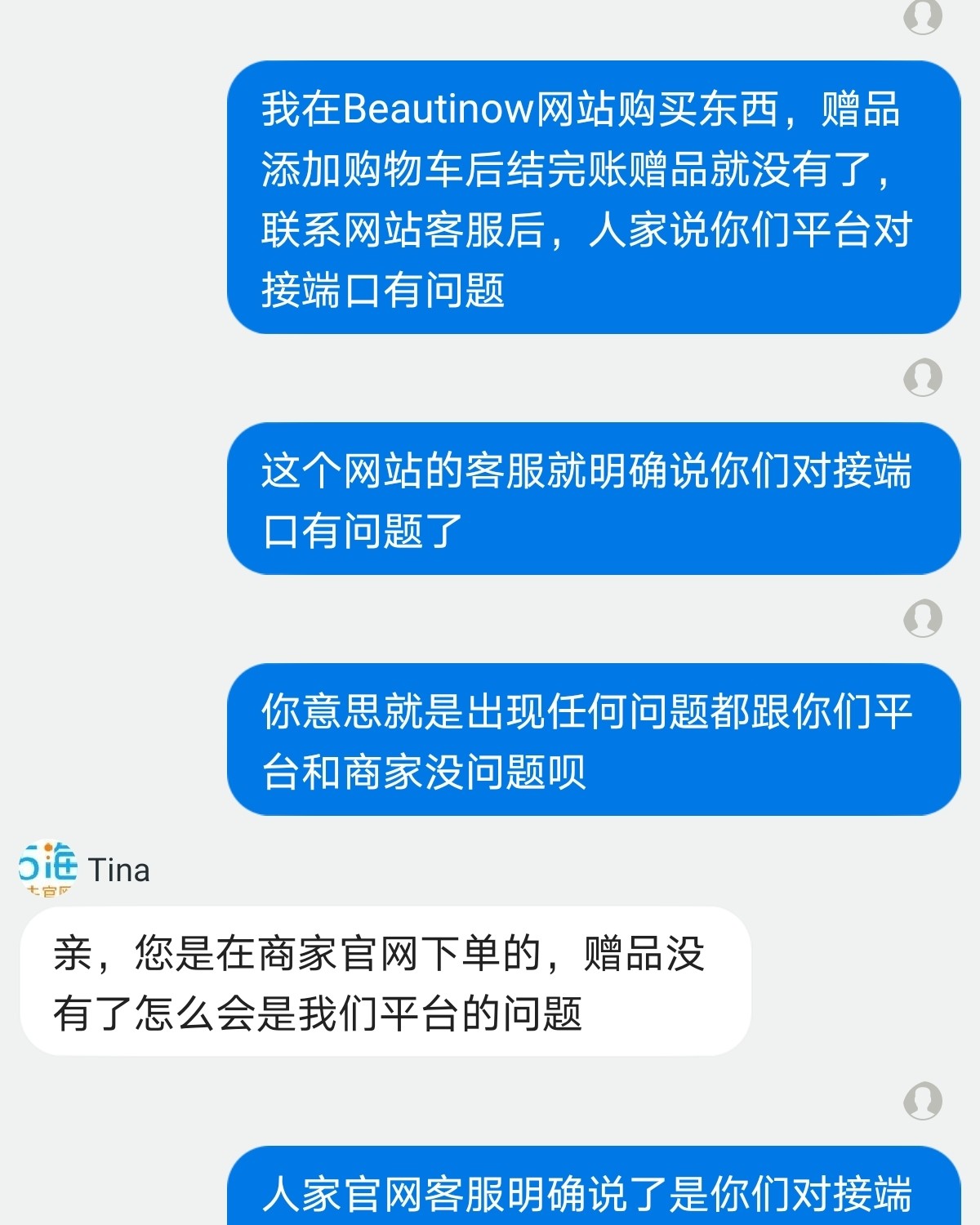 FragranceNet中文官网 不知道姐妹们有没有遇到和我