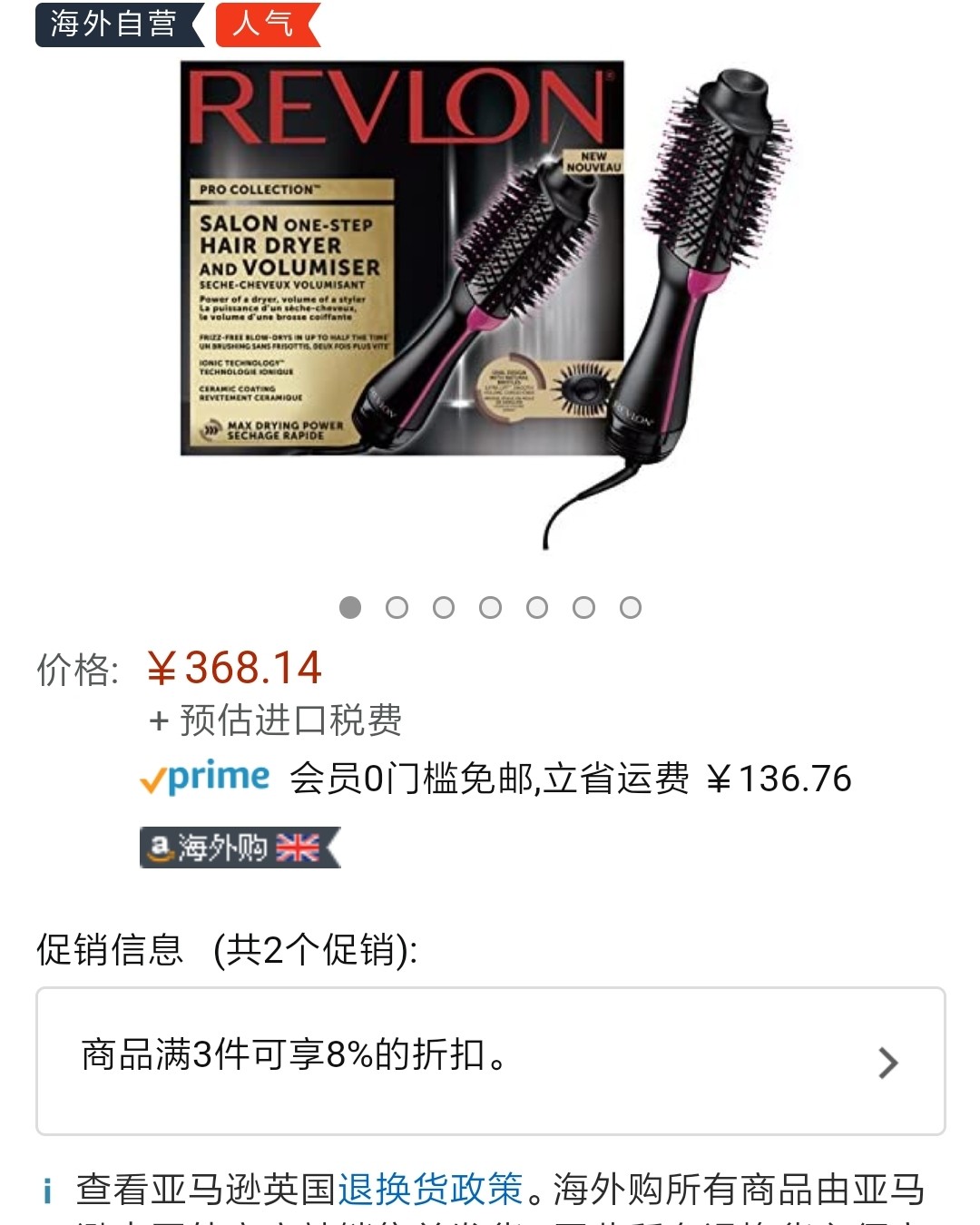 ✨运通卡黑五剁手清单---露华浓蓬蓬梳  最近有个热搜就是“