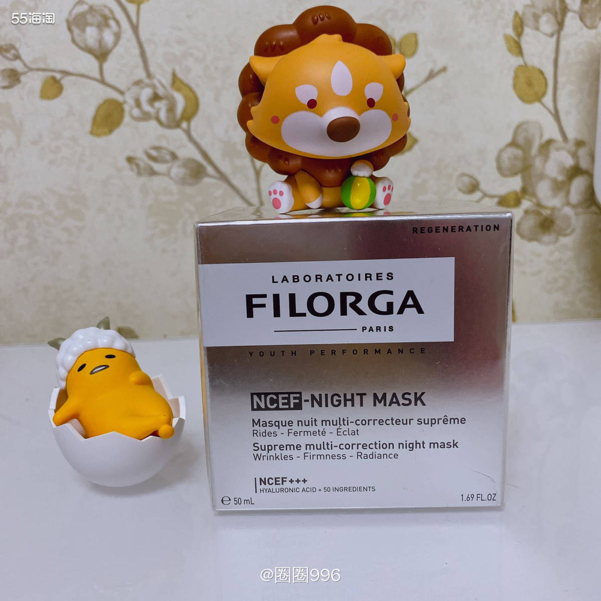 🌸菲洛嘉NCEF血清水光睡眠面膜试用报告 😘感谢Beau