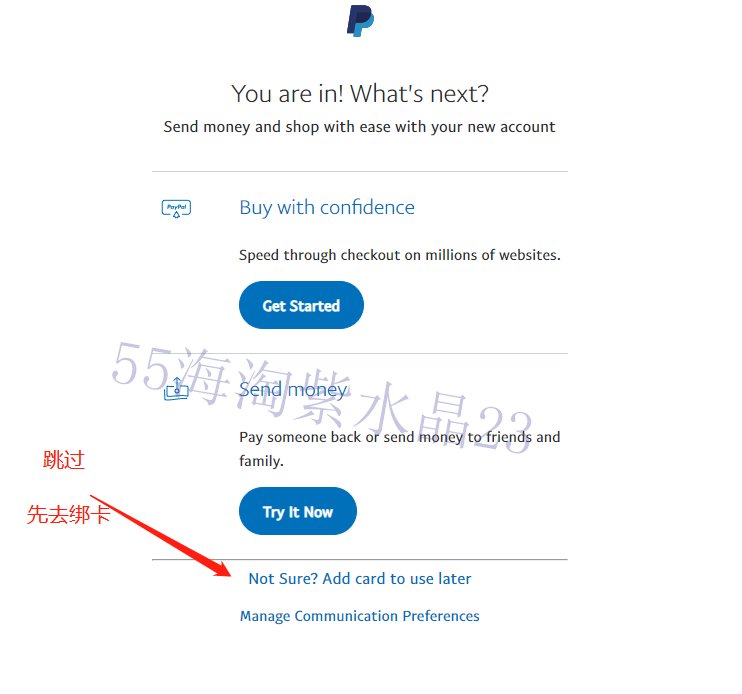 美版paypal怎么注册？paypal注册攻略来了~  积极