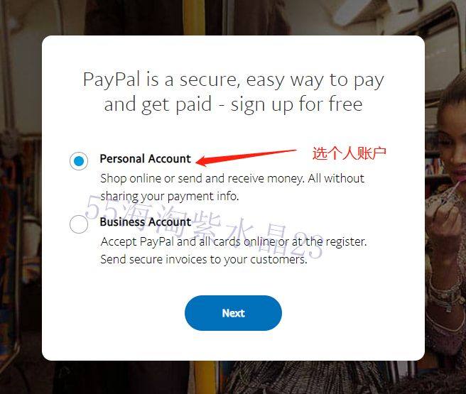 美版paypal怎么注册？paypal注册攻略来了~  积极