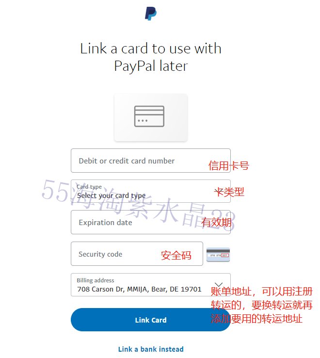 美版paypal怎么注册？paypal注册攻略来了~  积极