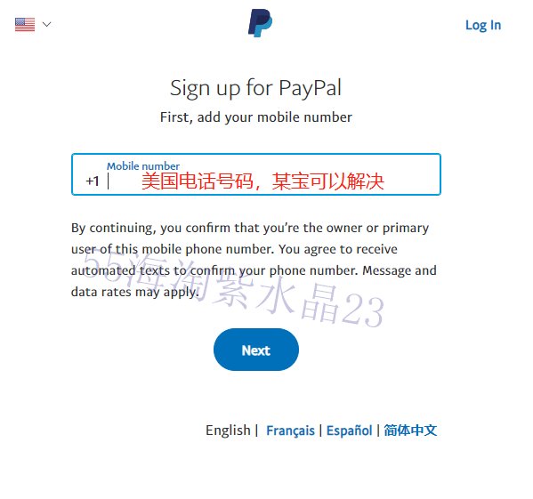 美版paypal怎么注册？paypal注册攻略来了~  积极