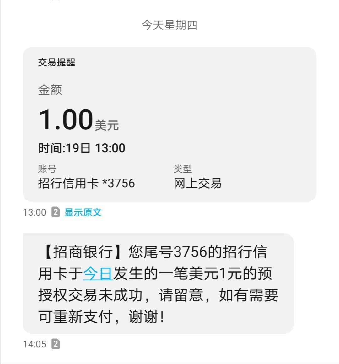 到现在还是懵逼状态，还会扣我钱吗？ 来个大神！ 事情这样的，