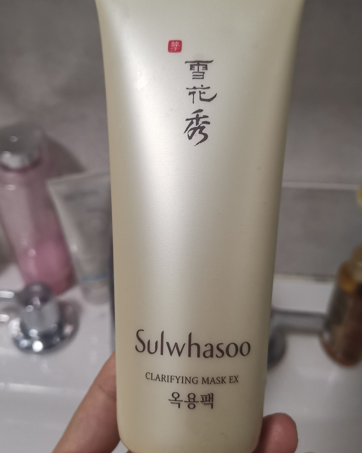 D1，今天来敷这款撕拉面膜。 最近鼻头和下巴的黑头都比较严重