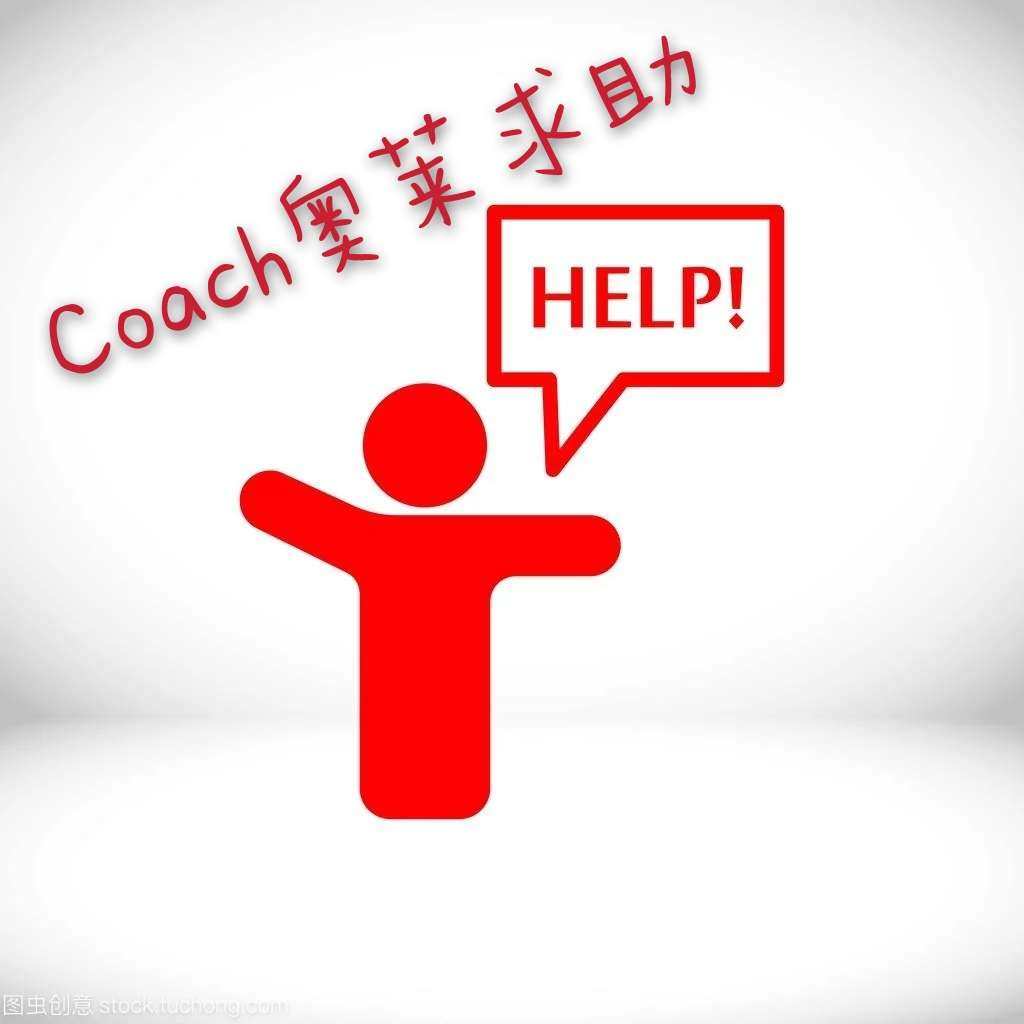 啊啊啊啊😭各位兄弟姐妹，我来求助啦。  可能是奥莱看我这几