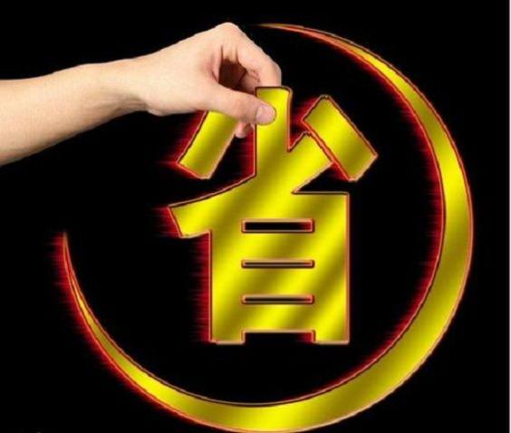 今天就聊奢侈品如何省钱,虽然估计我不是第一个发现这个事情的人