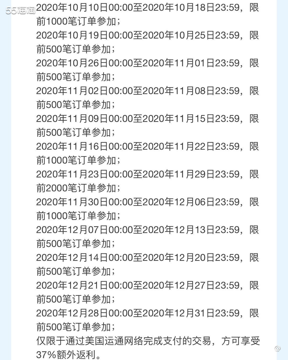 💕雅诗兰黛部分产品半价！大家撸货了吗～ ❤️从昨天开始，雅