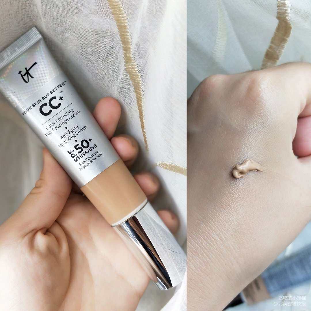 运通卡黑五剁手清单———裸妆神器之IT Cosmetics 