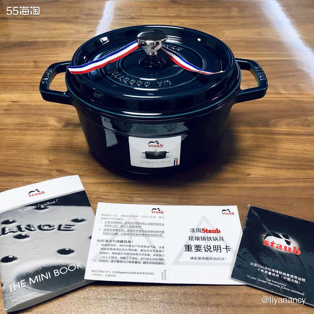 运通卡黑五剁手清单：staub珐琅铸铁锅  🍇北方人是很喜