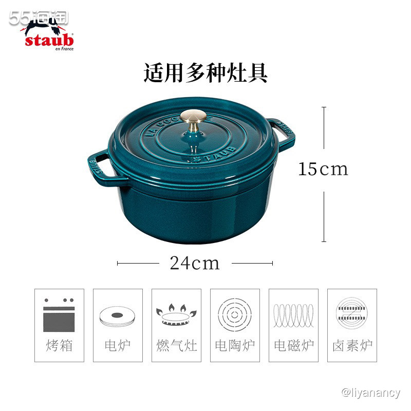 运通卡黑五剁手清单：staub珐琅铸铁锅  🍇北方人是很喜