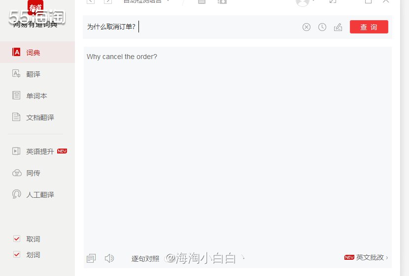 🎯经常海淘的集美们肯定会浏览各个国家的网站，像我这种学渣的