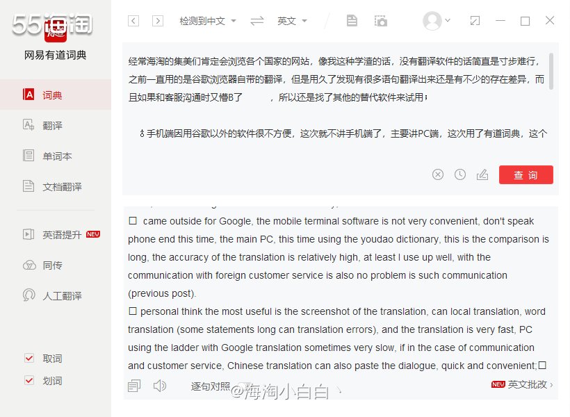 🎯经常海淘的集美们肯定会浏览各个国家的网站，像我这种学渣的