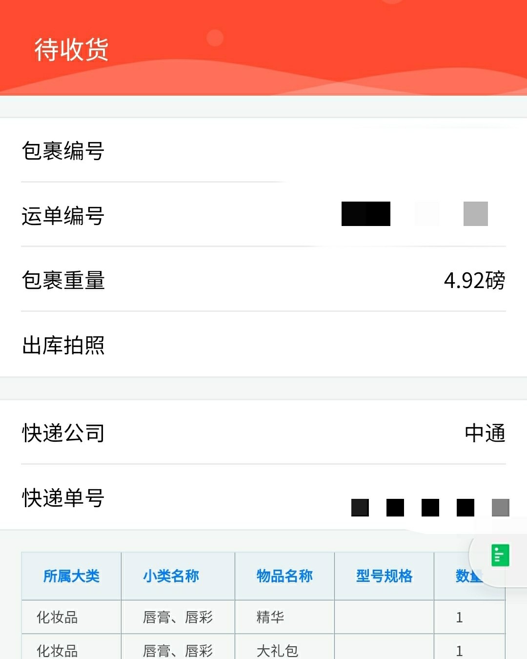 运通卡很大方，37%返利，必买。雅诗兰黛也是最友好的护肤商。