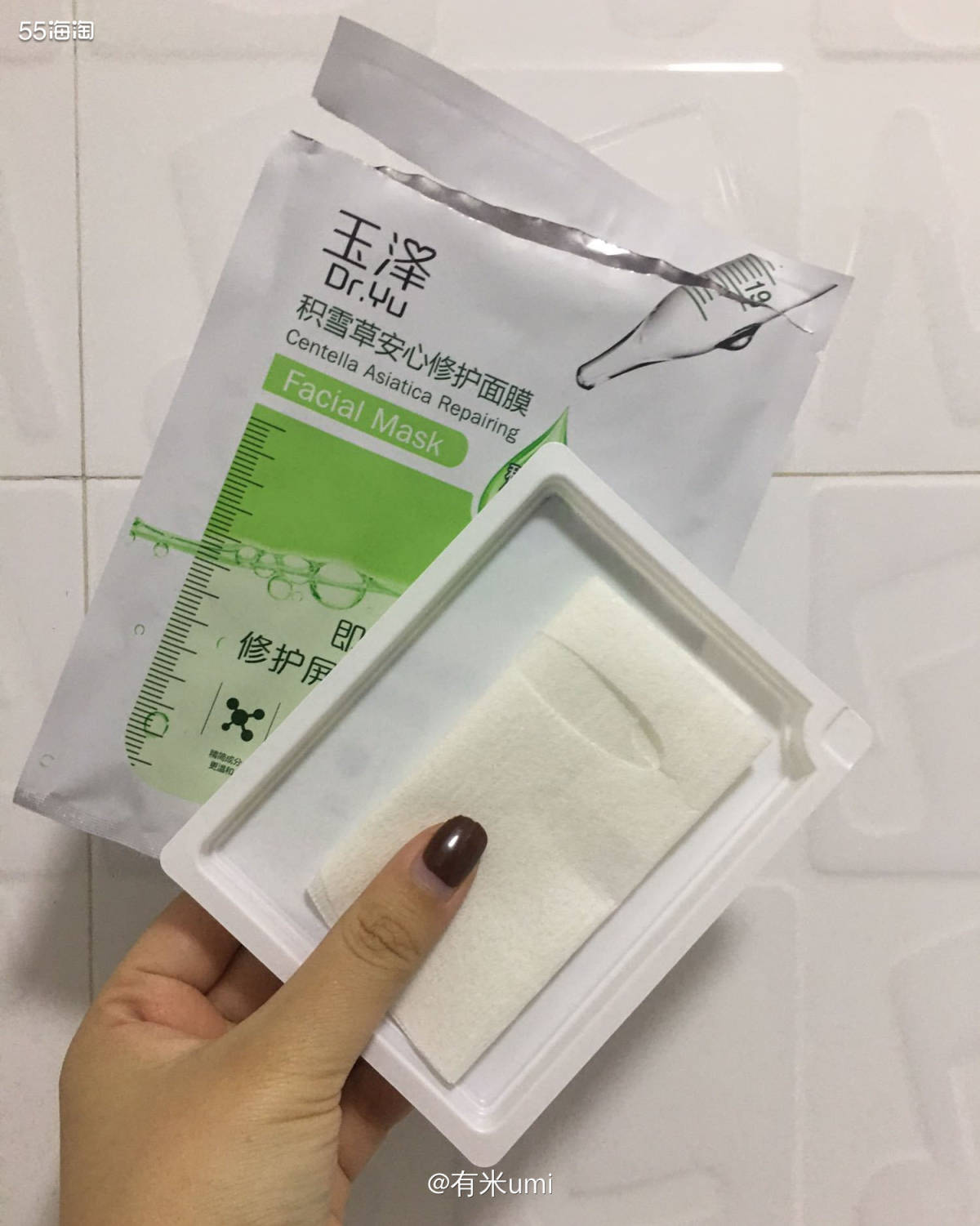 面膜打卡day3⃣️：玉泽冻干面膜 来了来了，今天敷了两个玉