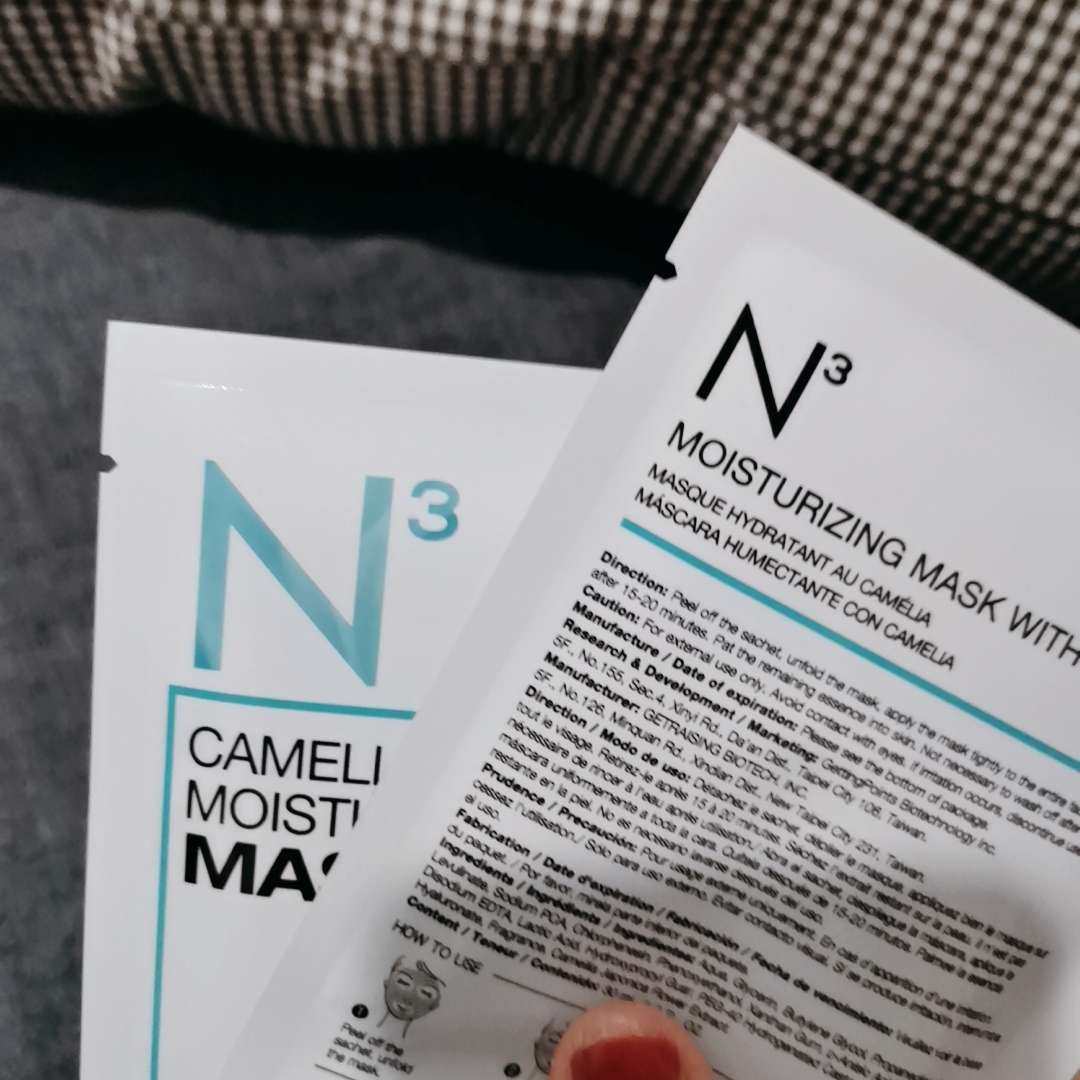 面膜挑战DAY 1✔️ 🌙品牌：Neogence /霓净思