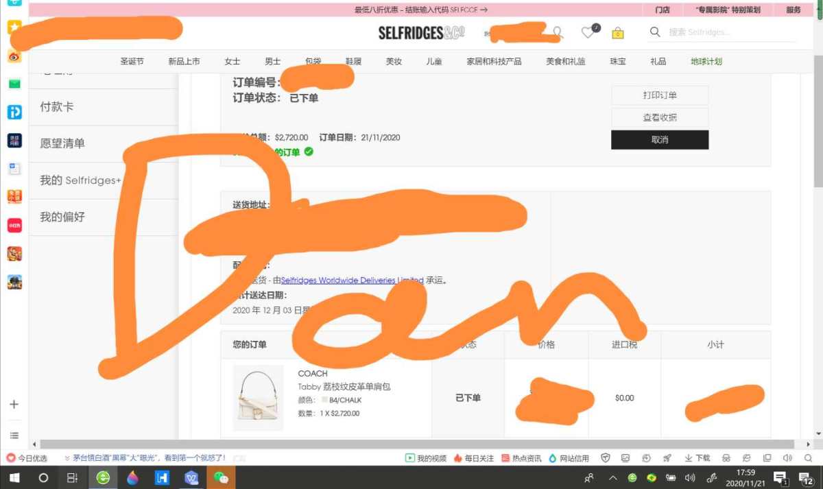 🌟海淘剁手记！ 买了蔻驰的Tabby，今年这个包特别火。C