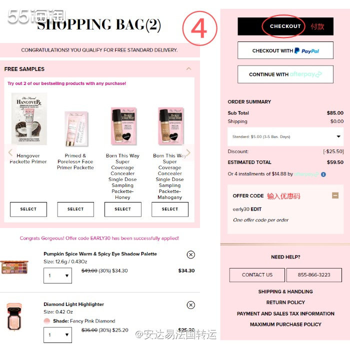 【美淘转运】知名彩妆品牌Too Faced美国官网海淘攻略教