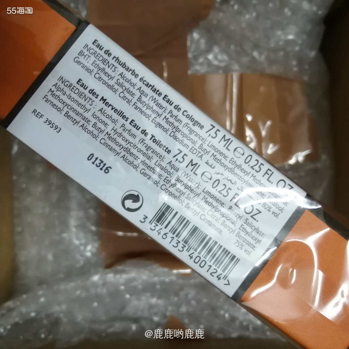 黒五剁手清单7：爱马仕Q香礼盒4件套  黒五入奢侈品简直不要