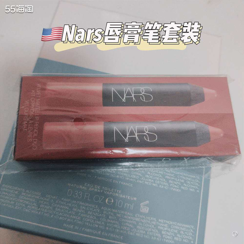 🇺🇸🇺🇸八折丝芙兰开箱，Nars中样唇膏笔套装  ✅