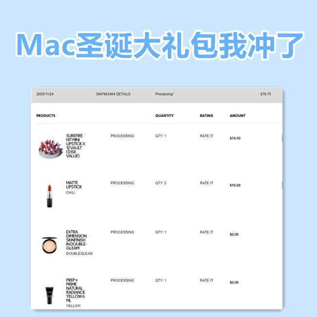 mac口红圣诞大礼包，我冲了  去年我记得是很快就被抢断货了