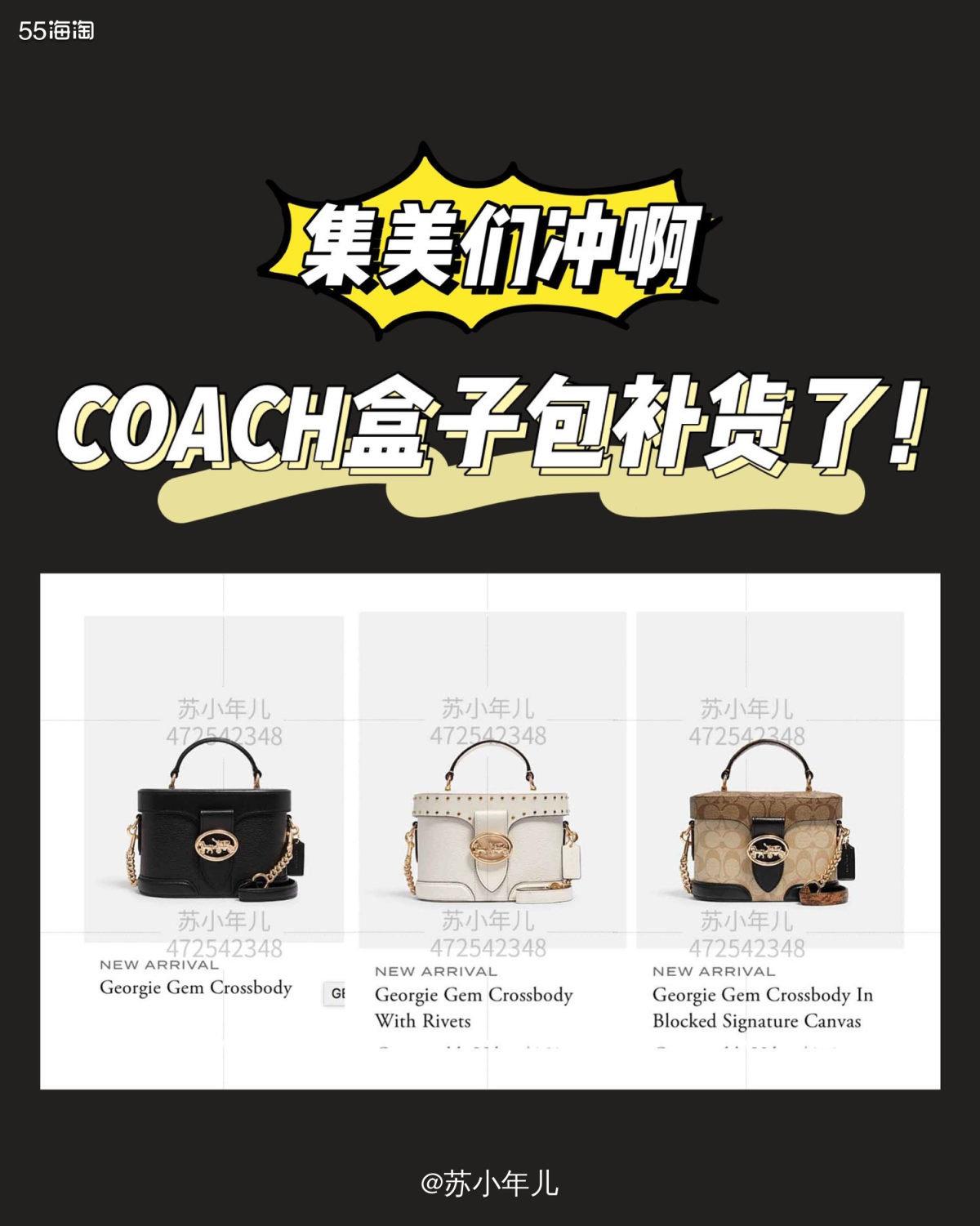 coach马车老花盒子包补货了❗️❗️❗️都给我冲❗️❗️-