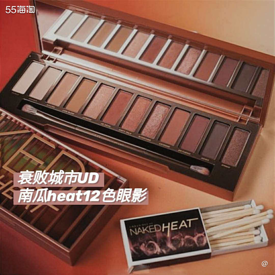 🇺🇸🇺🇸骨折的衰败城市眼影剁手了🛍️这个盘子很值！