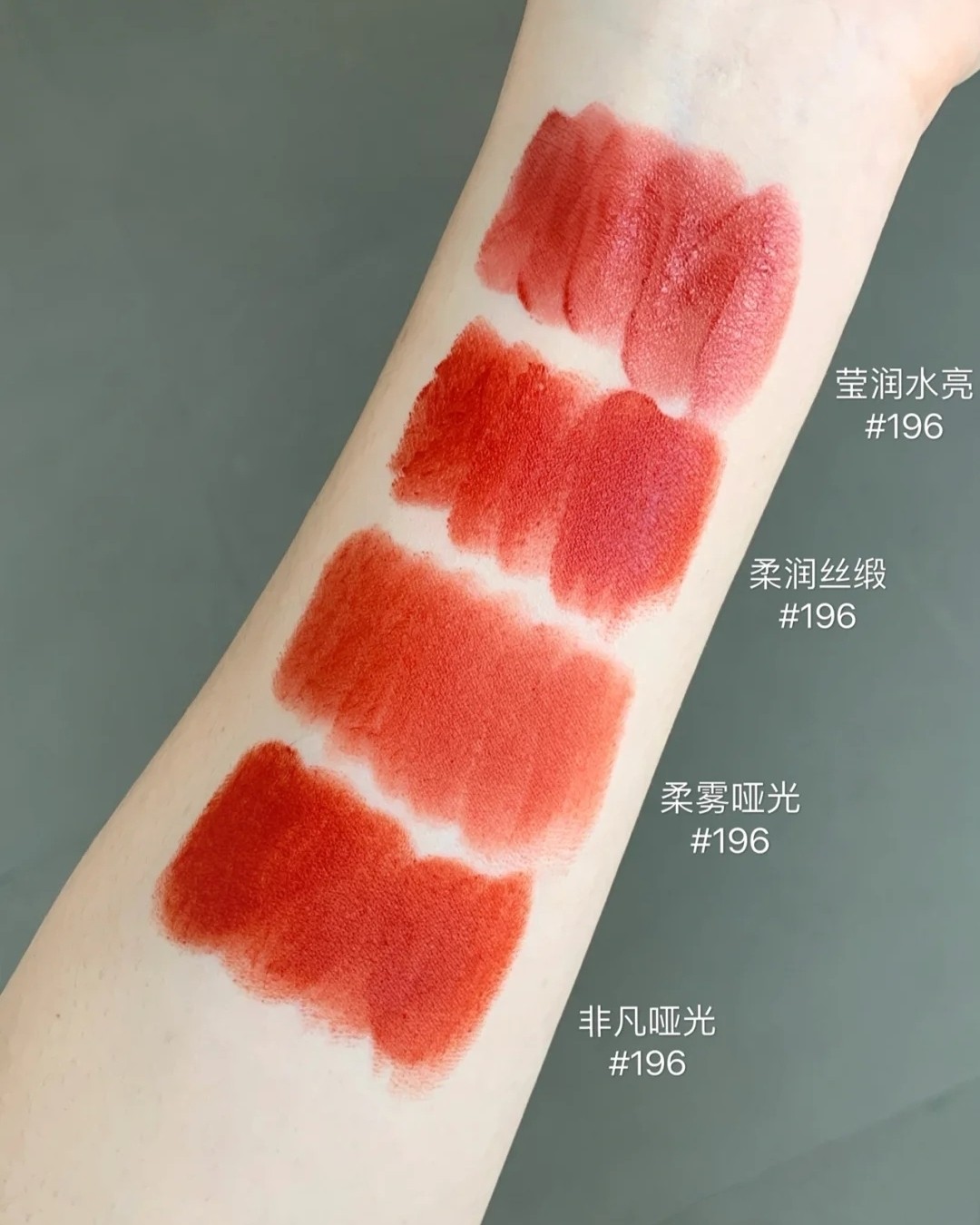 💄兰蔻Lancome196 朱砂橘口红！买它！ 最近大火的