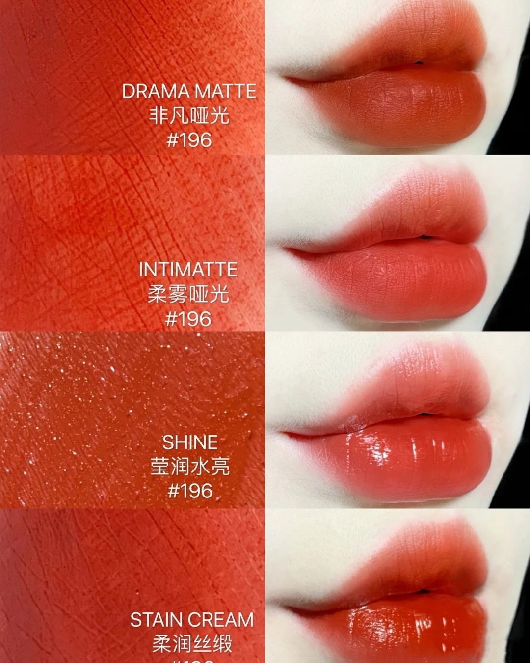 💄兰蔻Lancome196 朱砂橘口红！买它！ 最近大火的