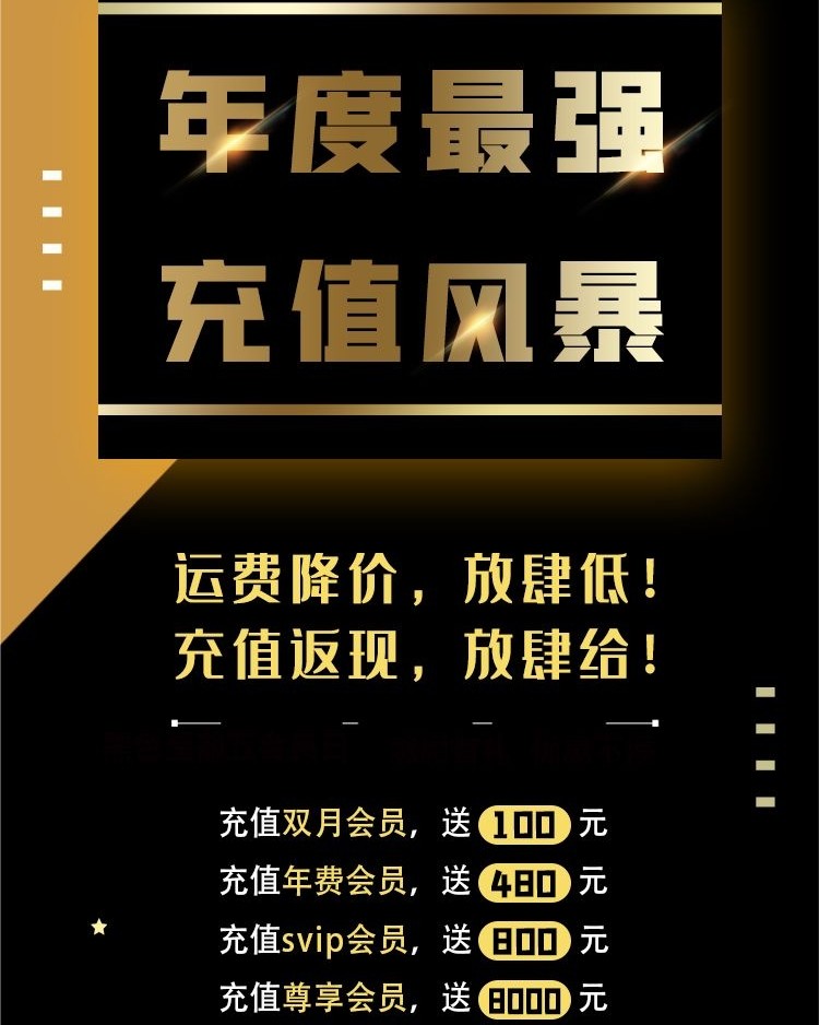 【2020黑五】海淘网站、转运公司的黑五活动双双升级‼️  