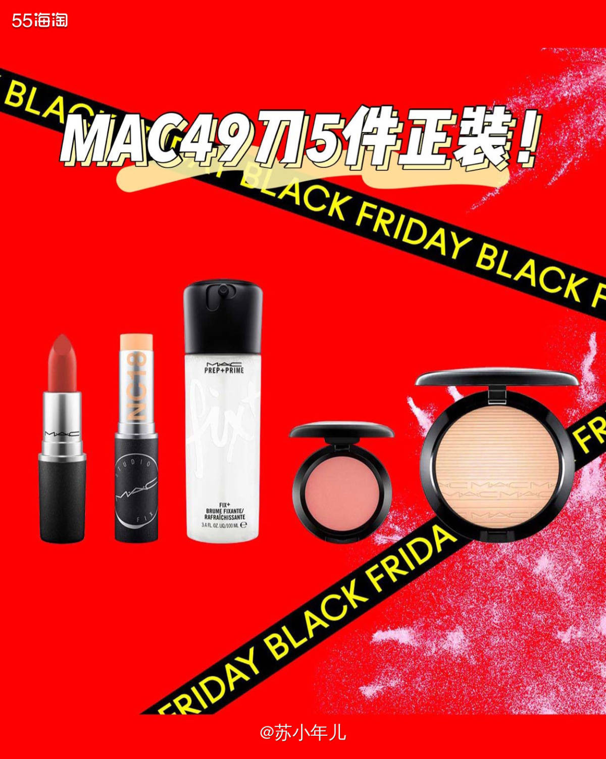 MAC$49刀选5件正装！你都买了什么？🔥-No.26  