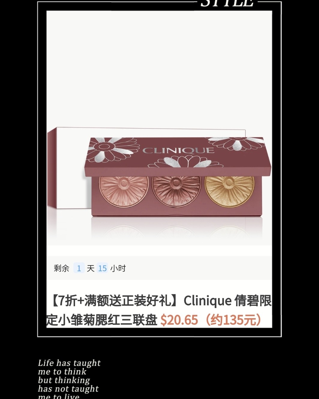 #运通卡黑五剁手清单#倩碧 黑五剁手清单怎么少的了美国大宝倩