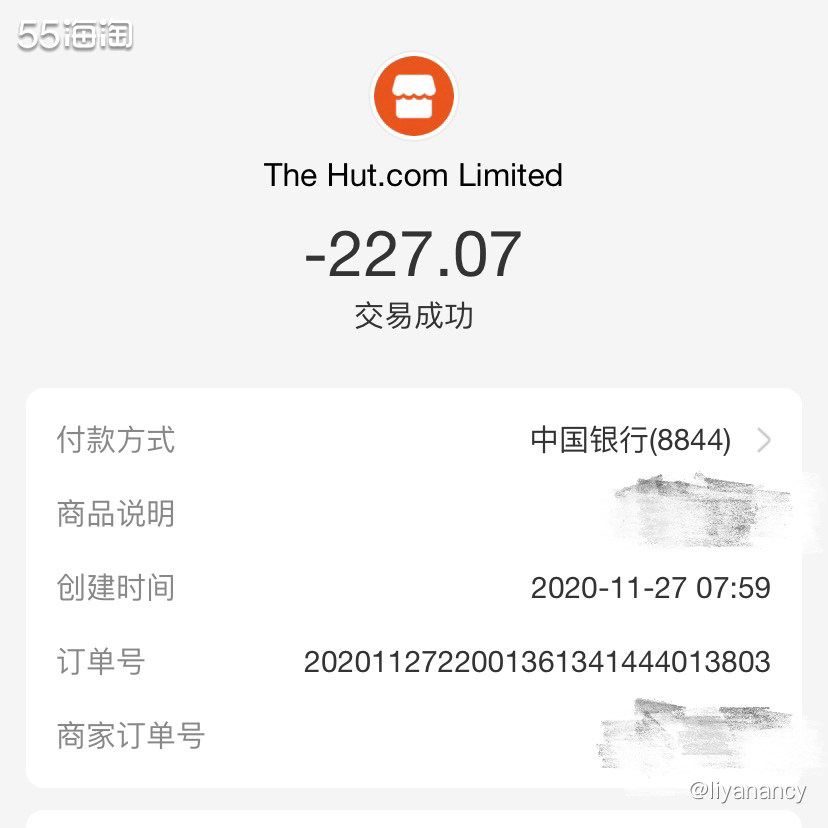 海淘剁手记 卡诗酱发膜  🍇卡诗的酱发膜我一直很喜欢，用完