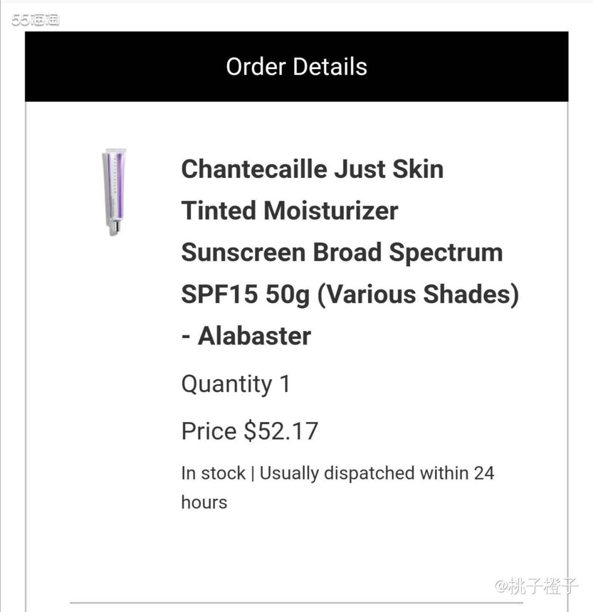 运通卡黑五剁手清单—5⃣香缇卡隔离A色  种草许久的隔离，终