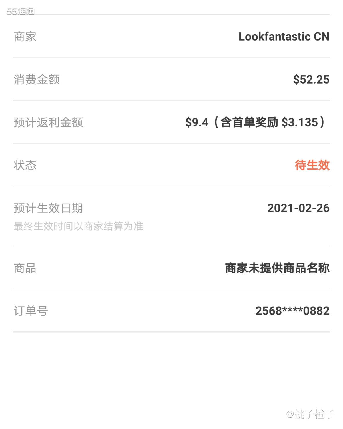 运通卡黑五剁手清单—5⃣香缇卡隔离A色  种草许久的隔离，终