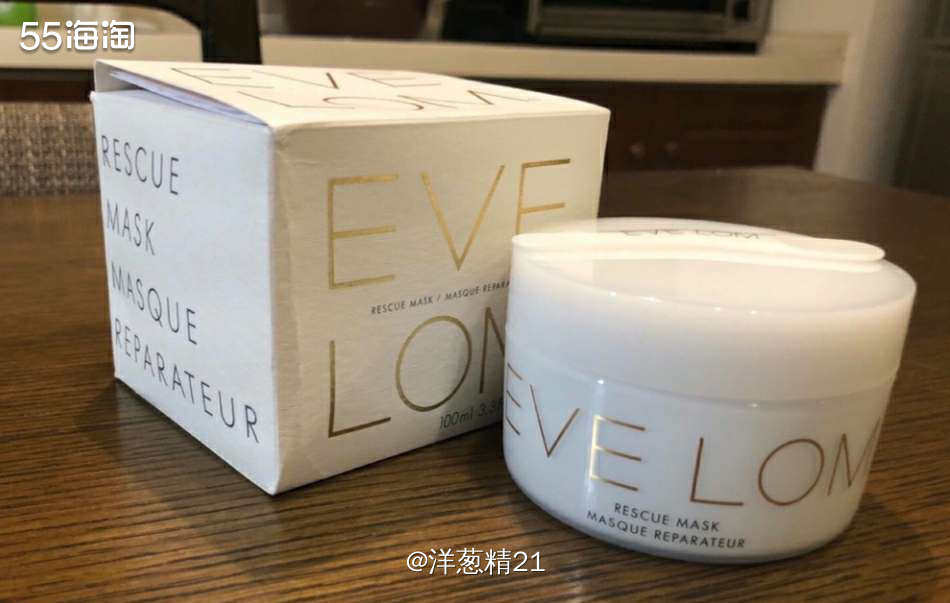 Eve Lom面膜！！！最出名的一款面膜 ❤清洁与保湿并驾齐