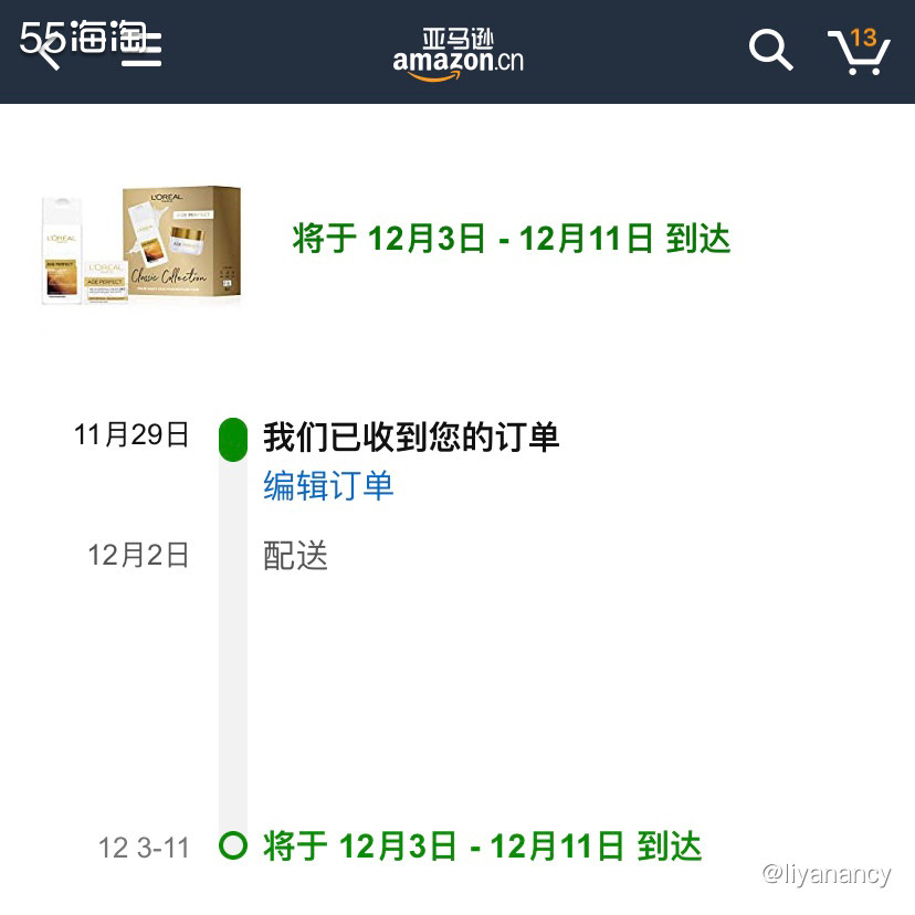 欧莱雅洗面奶日霜套装  🍇这款套盒是欧莱雅家的很实用的套盒