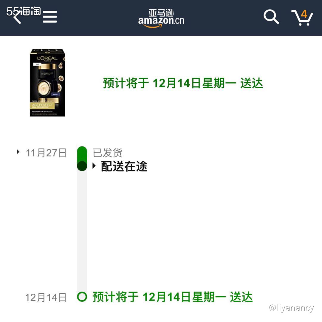 海淘剁手记  欧莱雅黑松露面霜套装  🍇这套欧莱雅黑松露套