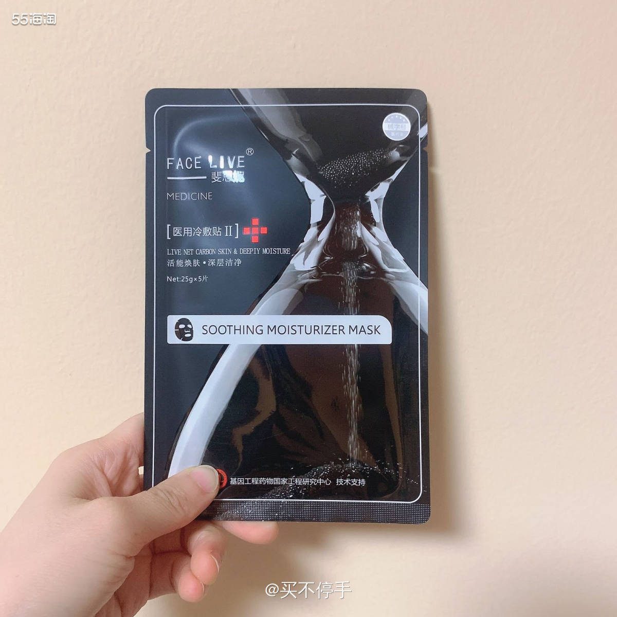 #7天面膜挑战# 斐思妮黑膜二代 敷着面膜奋战黑五，看我多敬