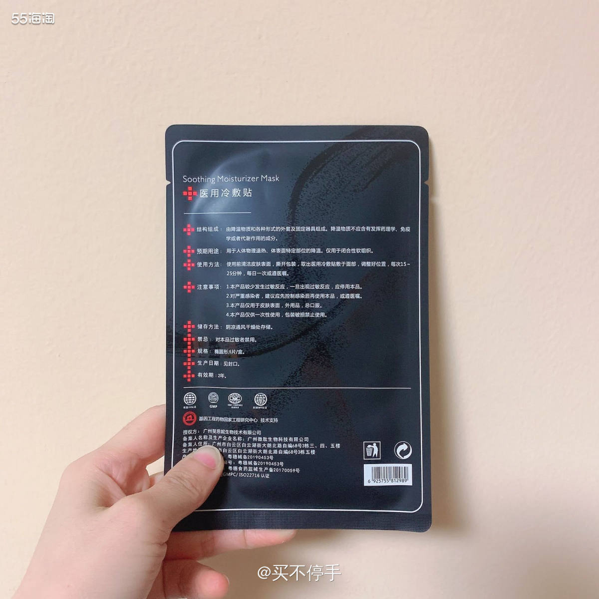 #7天面膜挑战# 斐思妮黑膜二代 敷着面膜奋战黑五，看我多敬