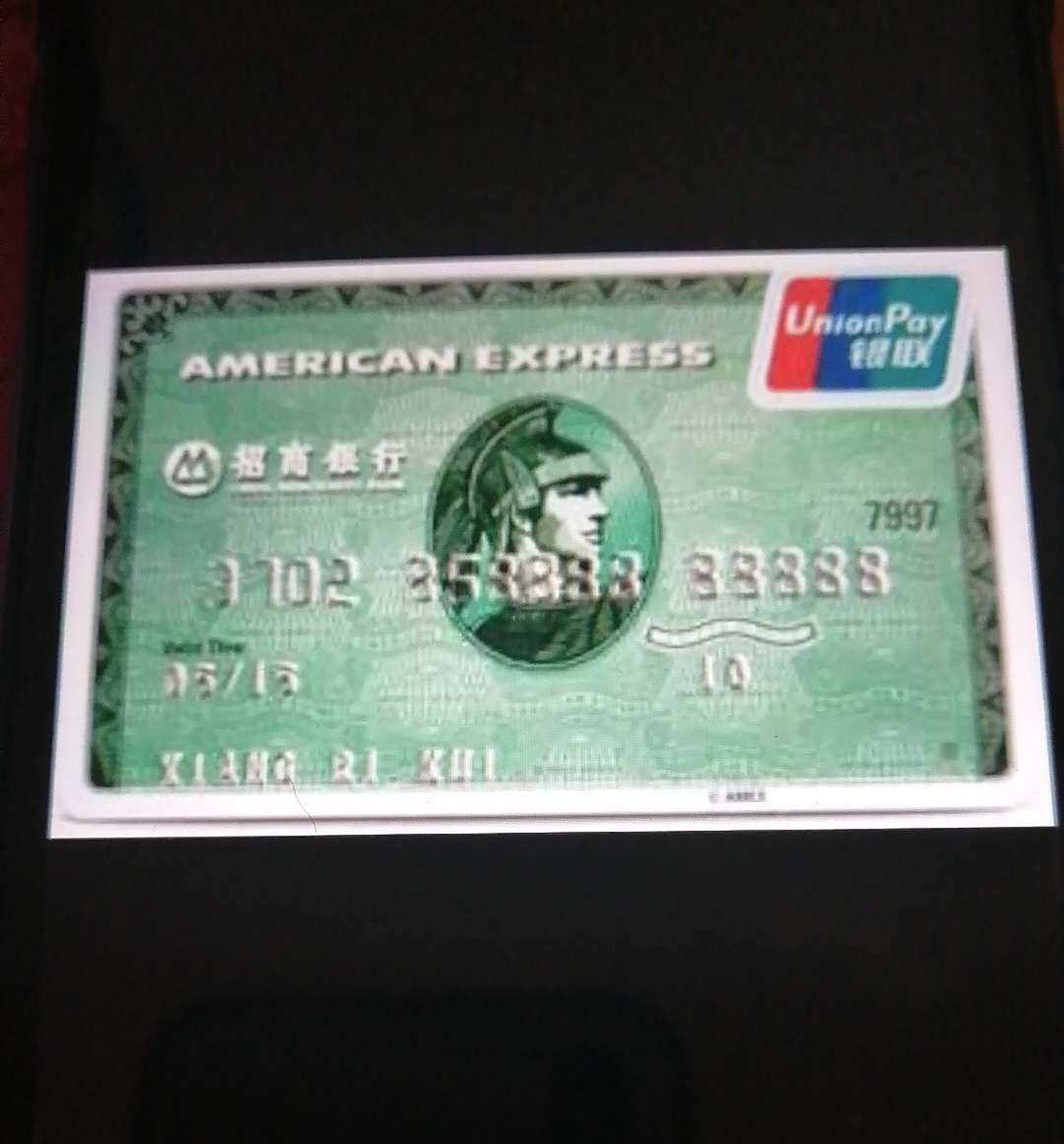 雅诗兰黛黑五，想必很多人都入手了吧？通过五五使用运通卡额外3