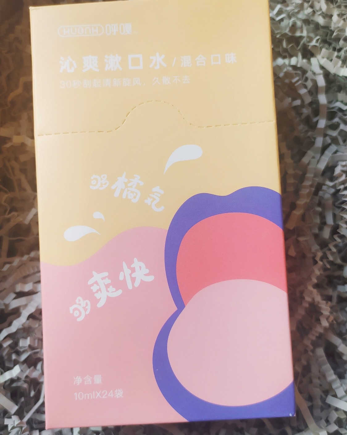 ✨海淘开箱记--呼嘎漱口水  漱口水日常生活中必不可少，漱口