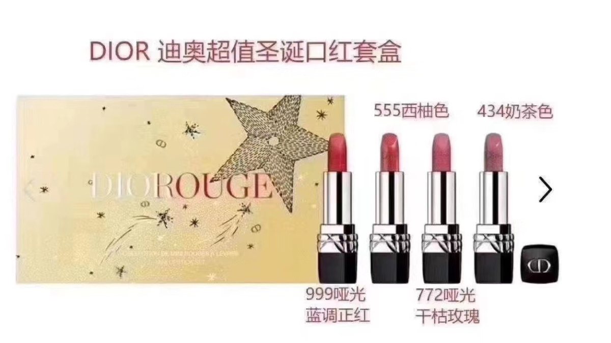 🇺🇸现货💰359包邮 Dior迪奥mini口红套装  