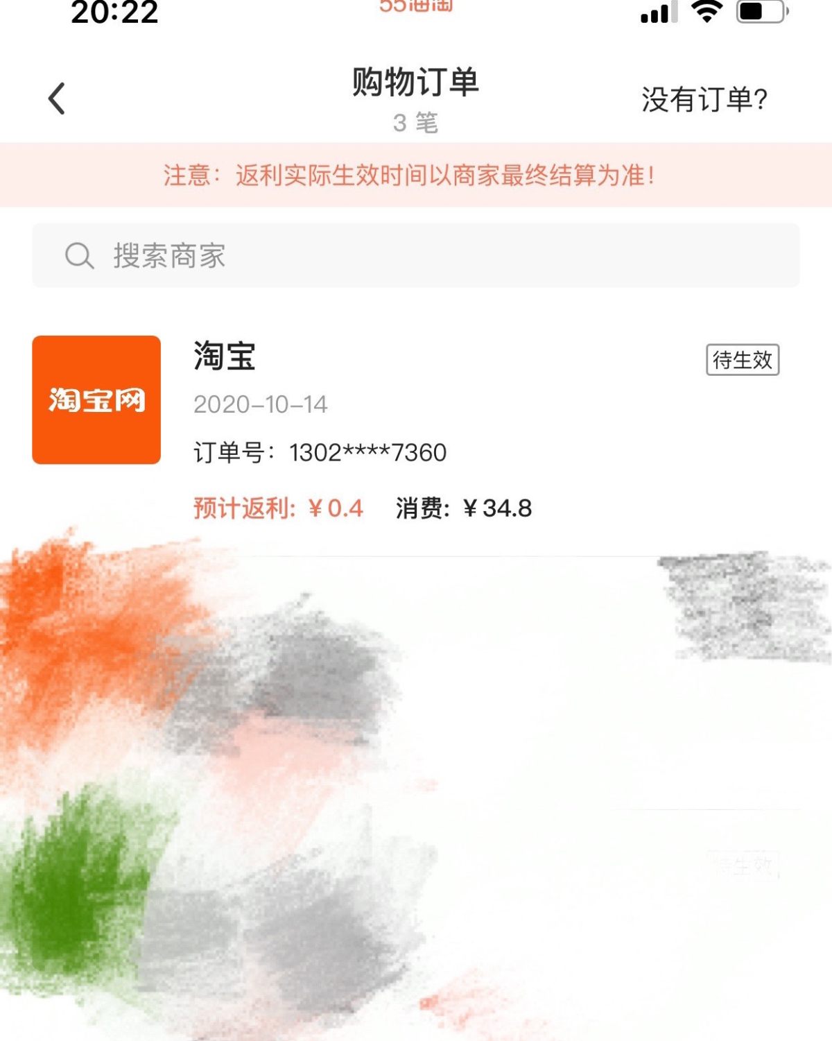 史上最奇葩的晒单奖品秀——5斤红皮生花生 无敌  ◼️首先很