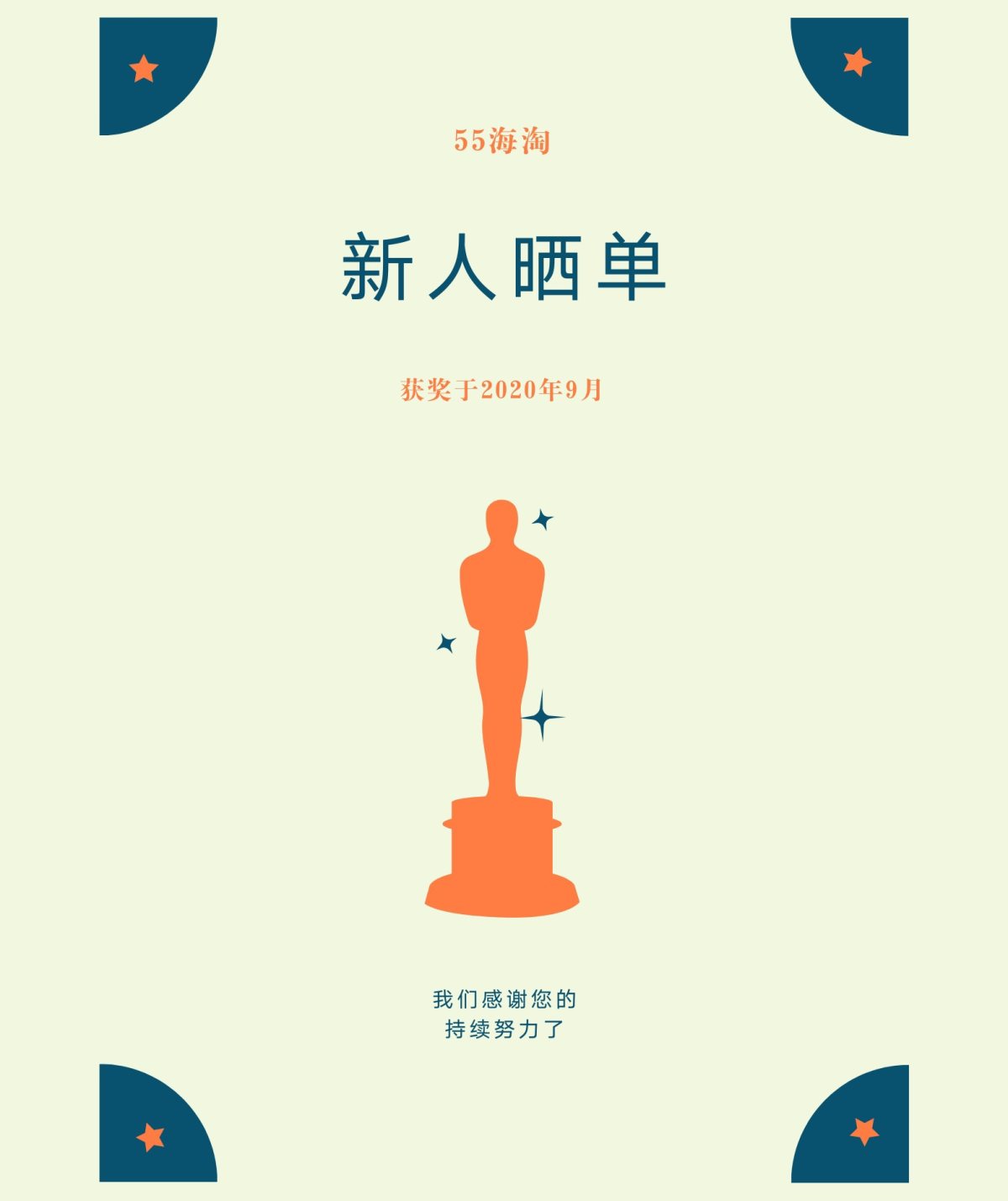 史上最奇葩的晒单奖品秀——5斤红皮生花生 无敌  ◼️首先很