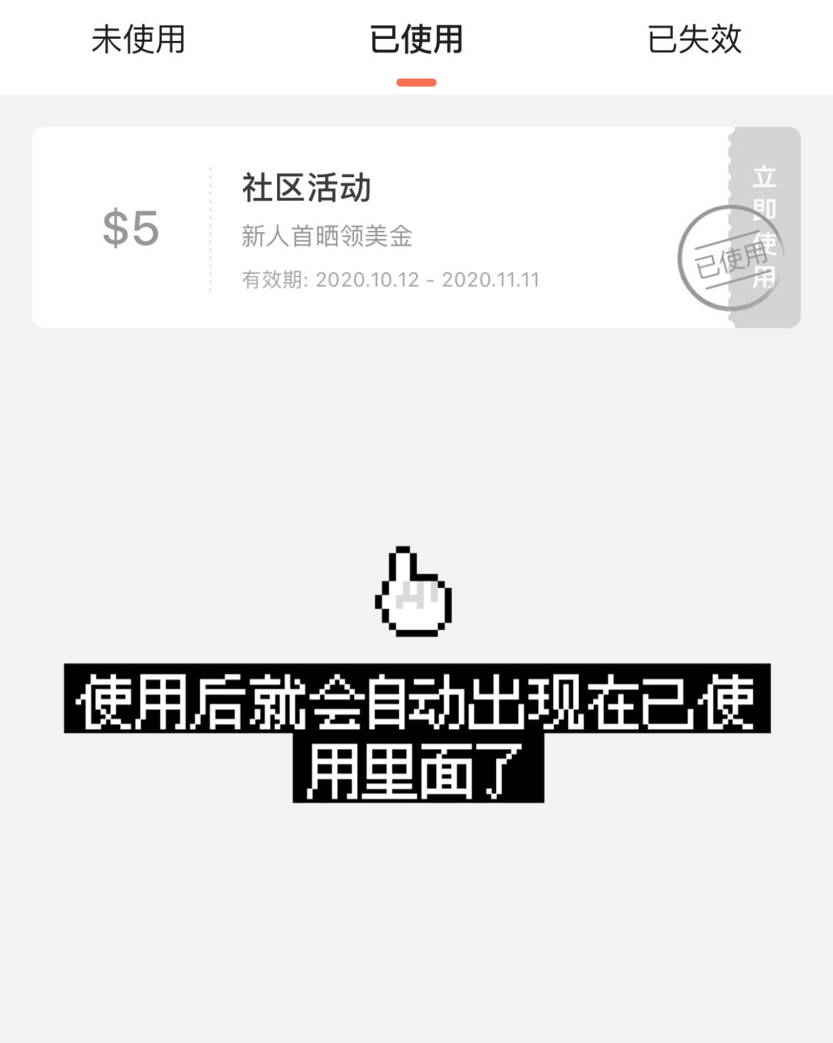 史上最奇葩的晒单奖品秀——5斤红皮生花生 无敌  ◼️首先很