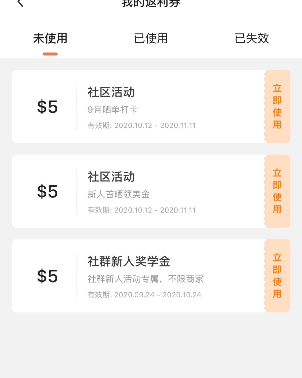 史上最奇葩的晒单奖品秀——5斤红皮生花生 无敌  ◼️首先很