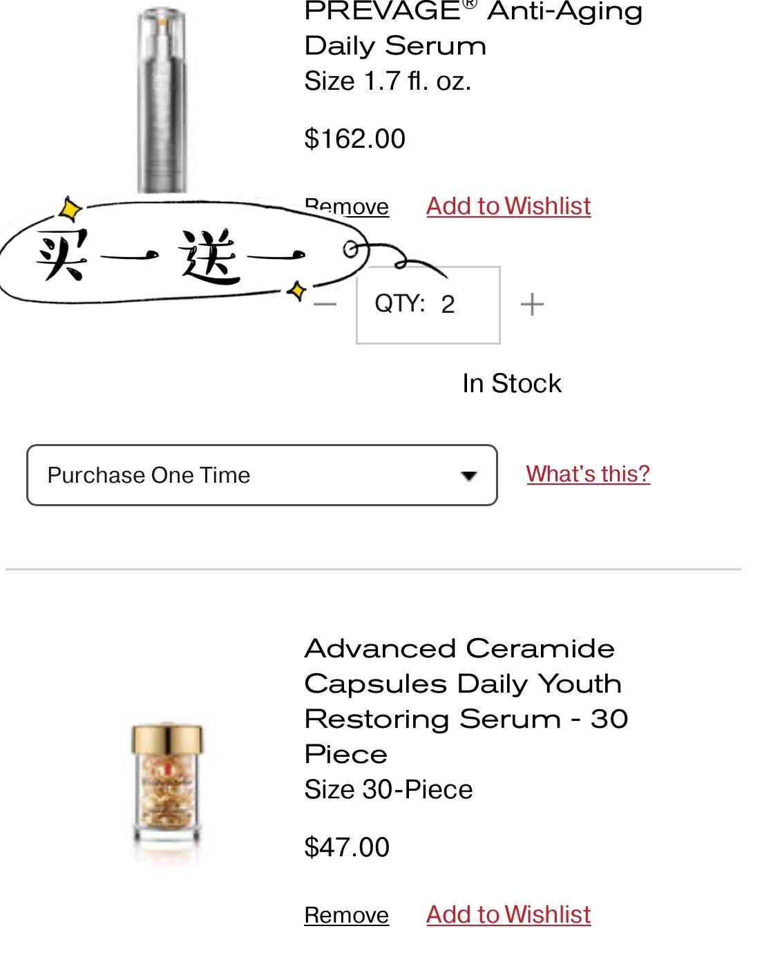 买1送1 ➕送正装金胶和粉胶‼️ Elizabeth Ard